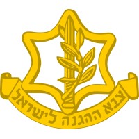 IDF - Israel Defense Forces logo