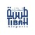 Tibah Airports Operation | طيبة لتشغيل المطارات logo