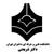 Logo di Shariaty Technical and Vocational University