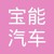长安标致雪铁龙汽车有限公司 logo