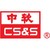中国软件与技术服务股份有限公司 logo