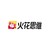 火花思维 logo