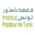 Institut Pasteur de Tunis - معهد باستور تونس logo