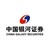 中国银河证券股份有限公司 logo