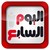 Youm7 - اليوم السابع logo