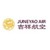 上海吉祥航空股份有限公司 logo