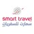 Smart Travel India logo