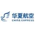 华夏航空股份有限公司 logo