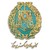 Iran Central Bar Association logo
