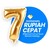 Logo di Rupiah Cepat