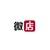 微店 logo