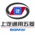 SAIC-General Motors-Wuling Automobile Co.,Ltd. logo