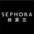 Sephora China logo