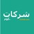 شركات كوم logo