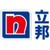 立邦涂料(中国)有限公司 logo