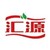 Logo di 北京汇源食品饮料有限公司