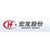 厦门宏发电声股份有限公司 logo