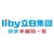 广州立白企业集团有限公司 logo