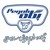 Iran Dairy Industries Co. (PEGAH) پگاه logo