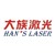 大族激光智能装备集团有限公司 logo
