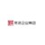 易居(中国)企业管理集团有限公司 logo