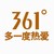 三六一度(中国)有限公司 logo