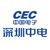 深圳中电投资股份有限公司 logo