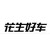 捷众普惠国际融资租赁有限公司 logo