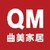 曲美家居集团股份有限公司 Logo