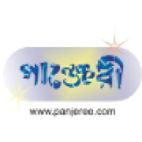 Logo di Panjeree Publications Limited