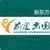 北京新东方前途出国咨询有限公司 logo