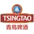 青岛啤酒 logo
