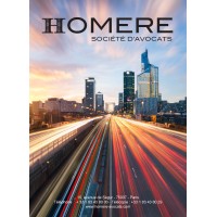 Homère logo