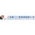 上海建工七建集团有限公司 logo