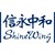 信永中和会计师事务所(特殊普通合伙) logo