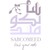 Sabcomeed Yemen Specialty Coffee logo
