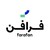 Farafan logo