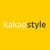 카카오스타일 (Kakao Style) logo