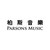 Logo di Parsons Music Corporation