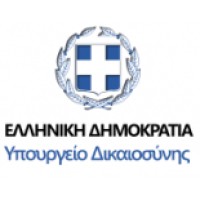 Ministry of Justice (Greece) logo