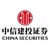 中信建投证券股份有限公司 logo
