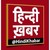 Hindi Khabar logo