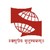 Symbiosis Law School, Pune logo