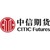 Logo de CITIC Futures