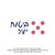 Direct Insurance - ביטוח ישיר logo