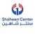 Logo de Shaheen Center