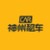 Logo de CAR Inc.