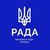 Verkhovna Rada of Ukraine logo