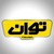 Logo de TAVAN