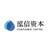 泓信资本 logo